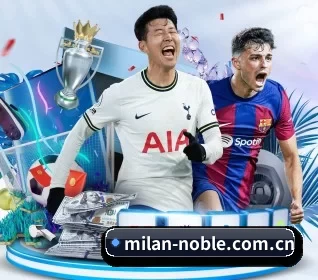 milan-noble.com.cn APP 界面